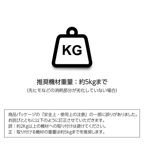 ハクバ アンチツイストストラップ コネクターセット  KST-66ATCST 4977187374896 ねじれ軽減 |  | 10