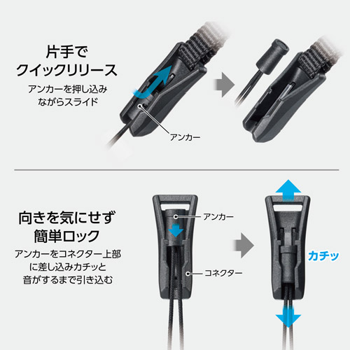 ハクバ アンチツイストストラップ コネクターセット  KST-66ATCST 4977187374896 ねじれ軽減 |  | 11