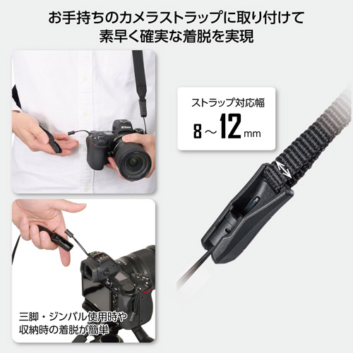 ハクバ アンチツイストストラップ コネクターセット  KST-66ATCST 4977187374896 ねじれ軽減 |  | 02