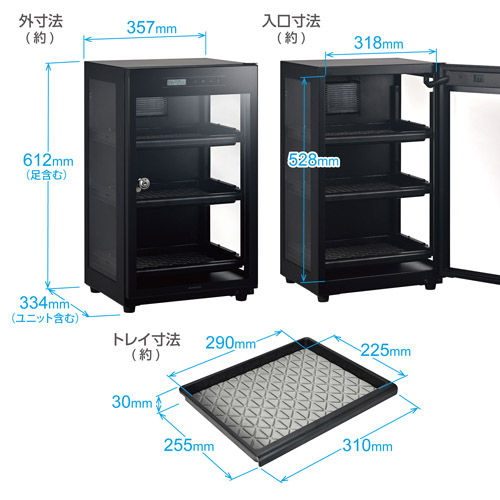 ハクバ 防湿庫 E-ドライボックス KED-P60ECA ブラック 4977187403633