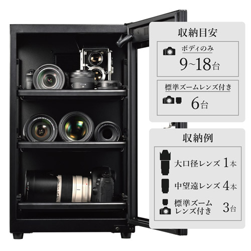 ハクバ 防湿庫 E-ドライボックス KED-P...の詳細画像2