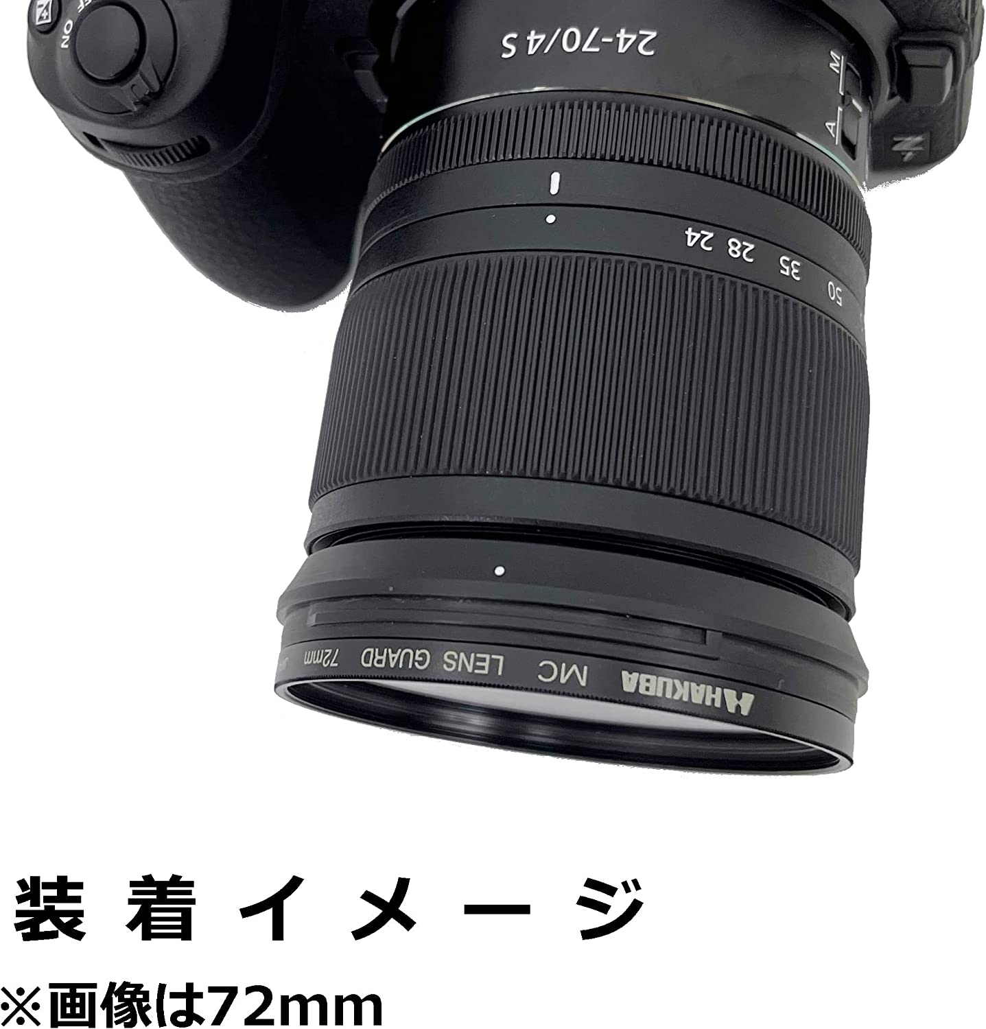 ハクバ MCレンズガード フィルター径：27mm CF-LG27D 4977187439526