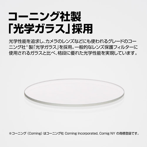 HAKUBA ハクバ ULTIMA レンズガード フィルター径：67mm CF