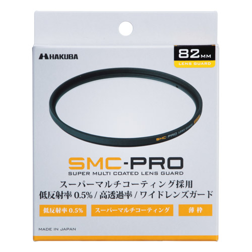 ハクバ SMC-PRO レンズガード 82mm CF-SMCPRLG82 4977187440683 HAKUBA