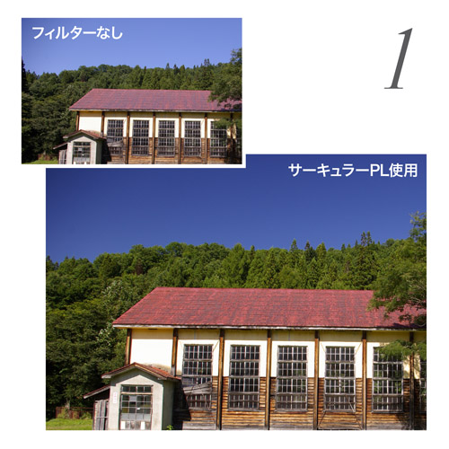 ハクバ XC-PRO エクストリーム サーキュラーPLフィルター 77mm CF-XCPRCPL77 4977187440935 偏光 一眼レフ