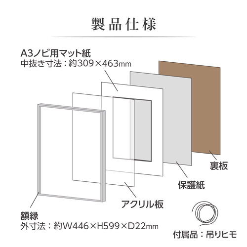 ハクバ アルミ額縁 HFA-03 A3ノビサイズ シルバー HFA-03SV-A3N 4977187491340 関連画像5