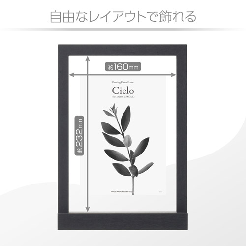 【アウトレット 訳あり特価】フローティングフォ...の詳細画像2