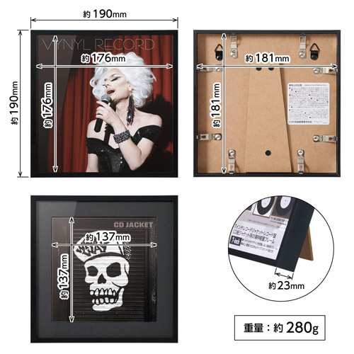 ハクバ レコード額 RG-01 7インチレコード／CD紙ジャケット ブラック