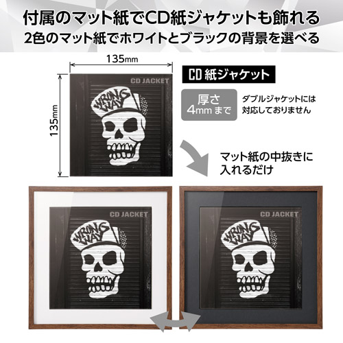 ハクバ レコード額 RG-01 7インチレコード／CD紙ジャケット ブラック