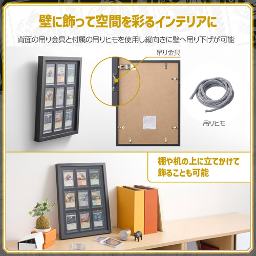 ハクバ トレーディングカード額 TCG-01(マグネットローダー35ptサイズ×9枚用) ブラック FWTCG-01 4977187492248 額縁 関連画像3