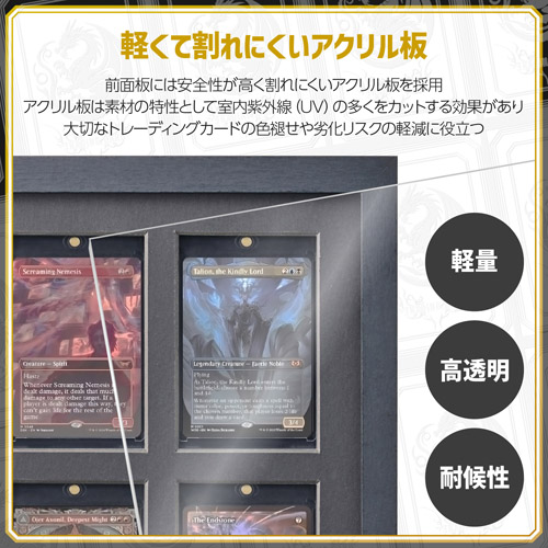 ハクバ トレーディングカード額 TCG-01(マグネットローダー35ptサイズ×9枚用) ブラック FWTCG-01 4977187492248 額縁 関連画像5