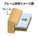 【アウトレット 訳あり特価】ハクバ Tシャツ・LPレコード額 TRG-01 ブラック FWTRG-01BK 4977187510140 額縁 額装 関連画像4