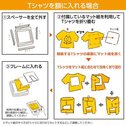 ハクバ Tシャツ・LPレコード額 TRG-01 ホワイト FWTRG-01WT 4977187510133 レコードジャケット 額縁 額装 フレーム｜hakuba｜07