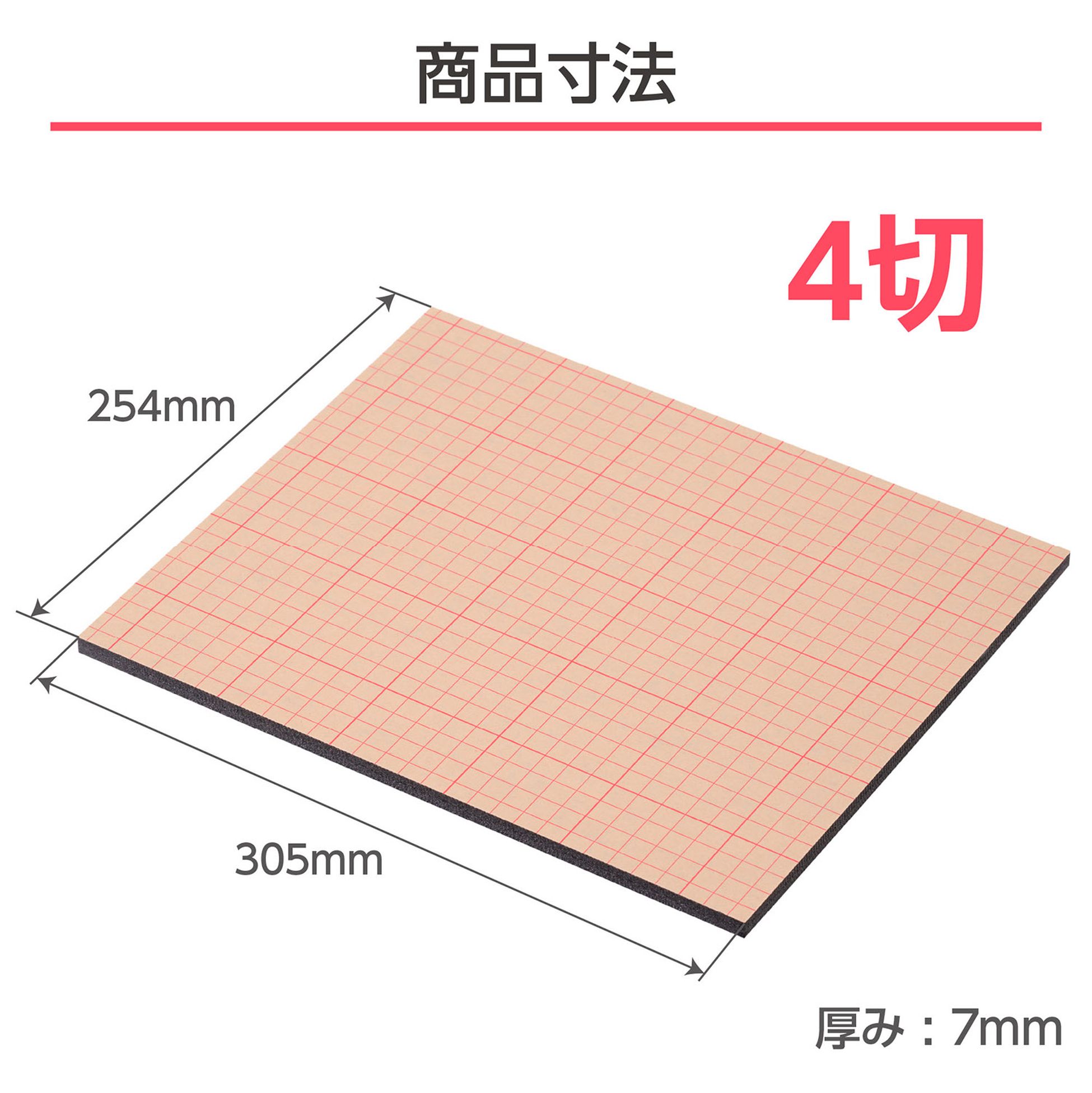 ハクバ ワンタッチパネルボード ブラック 4切サイズ FOPBK-4G