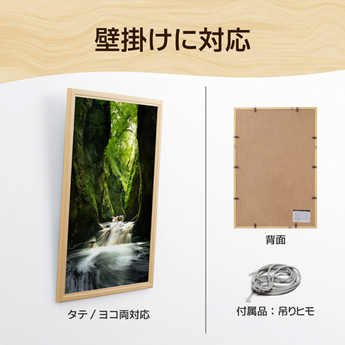 ハクバ 木製額縁 PIXRIA+(ピクスリア プラス) A3ノビ/A3サイズ ナチュラル FWPXP-NTA3N 4977187510423 関連画像2
