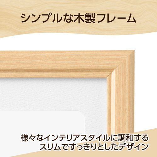 ハクバ 木製額縁 PIXRIA+(ピクスリア プラス) A3ノビ/A3サイズ ナチュラル FWPXP-NTA3N 4977187510423 関連画像3