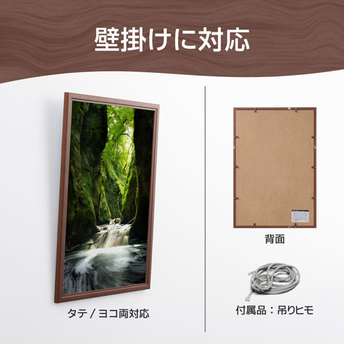 ハクバ　a3 額　６枚セット Amazon | ハクバ 【Amazon.co.jp限定】HAKUBA 木製額縁