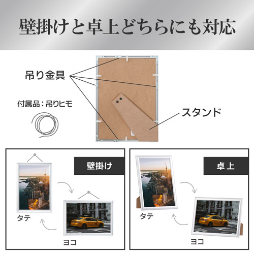 ハクバ アルミ額縁 PEORIA+(ペオリア ...の詳細画像2