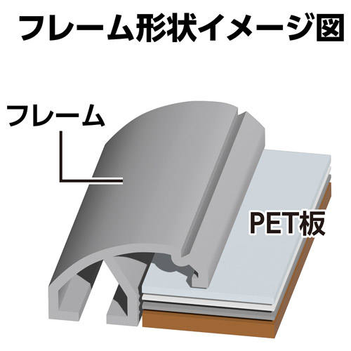 ハクバ アルミ額縁 PEORIA+(ペオリア ...の詳細画像4