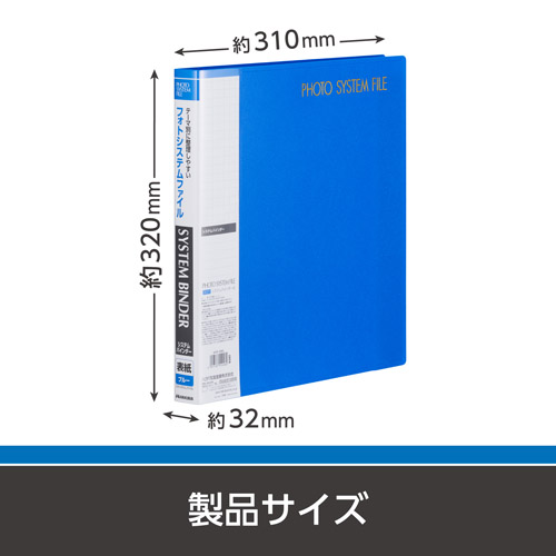 ハクバ アルバム フォトシステムファイル シス...の詳細画像3