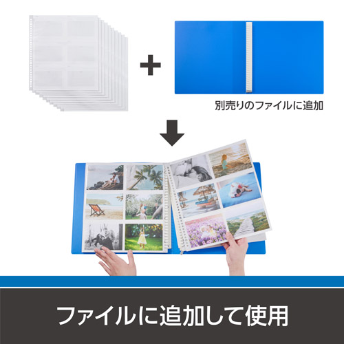 ハクバ アルバム フォトシステムファイル 替台紙 Lサイズ 120枚収納(10シート入) APSF-SSL 4977187519310 関連画像4