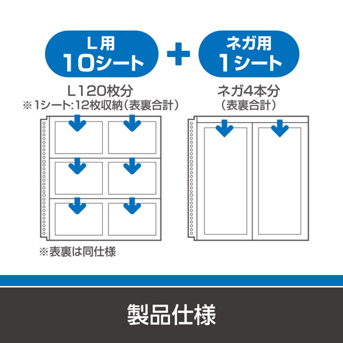 ハクバ アルバム フォトシステムファイル 替台紙 Lサイズ 120枚収納(10シート入) APSF-SSL 4977187519310 関連画像5