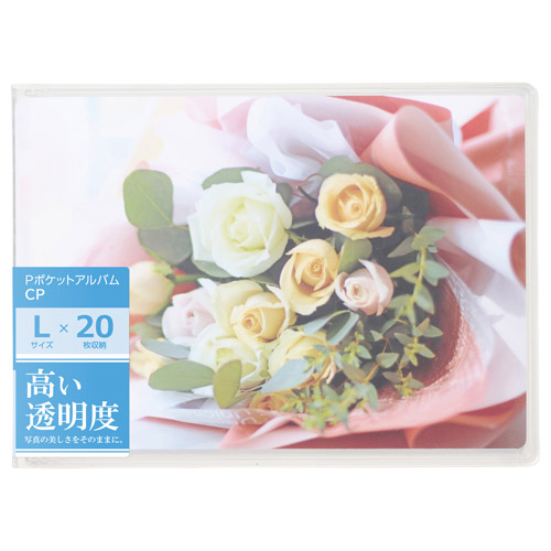 ハクバ Pポケットアルバム CP ヨコ Lサイズ 横 20枚収納 ローズブーケ APCPYLRBQ 4977187528053 |  | 08
