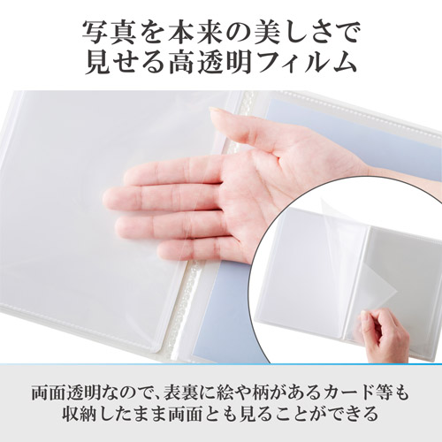 ハクバ Pポケットアルバム CP ヨコ Lサイズ 横 20枚収納 オレンジ APCPYLORG 4977187528060 |  | 02