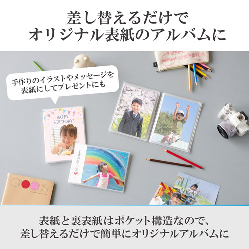 ハクバ Pポケットアルバム CP ヨコ Lサイズ 横 20枚収納 オレンジ APCPYLORG 4977187528060 |  | 03
