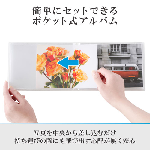 ハクバ Pポケットアルバム CP ヨコ Lサイズ 横 20枚収納 オレンジ APCPYLORG 4977187528060 |  | 04