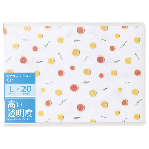 ハクバ Pポケットアルバム CP ヨコ Lサイズ 横 20枚収納 オレンジ APCPYLORG 4977187528060 |  | 08