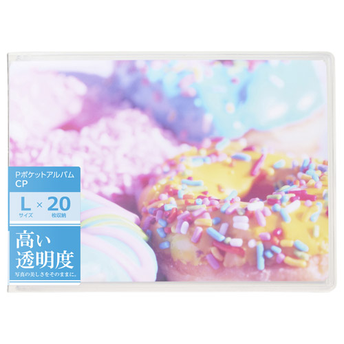 ハクバ Pポケットアルバム CP ヨコ Lサイズ 横 20枚収納 ドーナツ APCPYLDNT 4977187528077 |  | 08