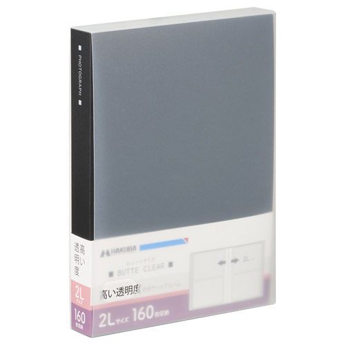 ハクバ フォトアルバム ビュートクリア 2Lサイズ 160枚収納 ブラック ABTC-2L160BK 4977187536416 プレゼント 写真 |  | 10