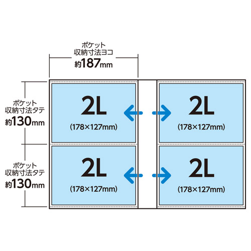 ハクバ フォトアルバム ビュートクリア 2Lサイズ 160枚収納 ブラック ABTC-2L160BK 4977187536416 プレゼント 写真 |  | 07