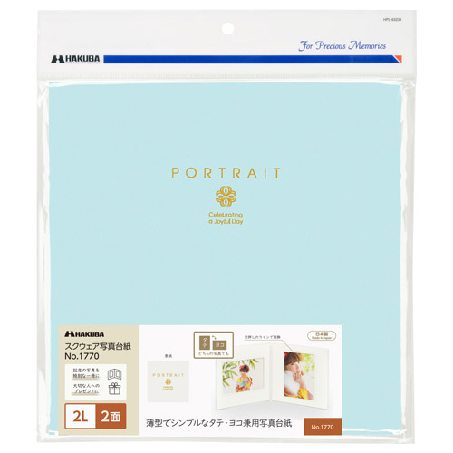 ハクバ ペーパースクウェア台紙 No.1770...の詳細画像4