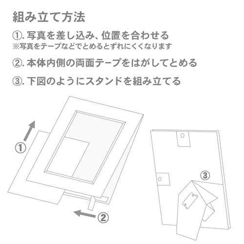 ハクバ カラーペーパースタンド Lサイズ ネイ...の詳細画像3
