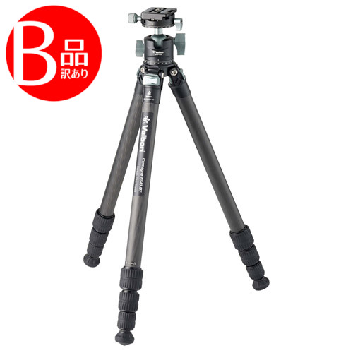 【B級品 訳あり特価 送料無料 同梱不可 返品・交換不可】Velbon 中型カーボン三脚 4段 カルマーニュ N543 MT CM-N543MT