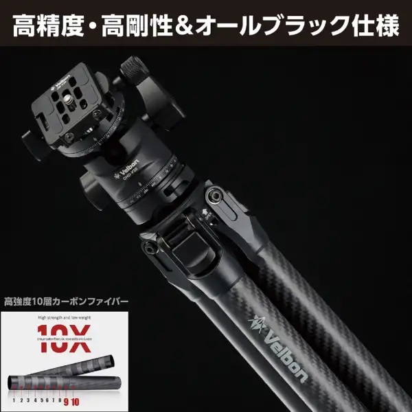 Velbon（ベルボン） 【B級品 訳あり特価 送料無料 同梱不可 返品・交換