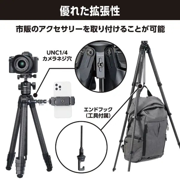 Velbon（ベルボン） 【B級品 訳あり特価 送料無料 同梱不可 返品・交換