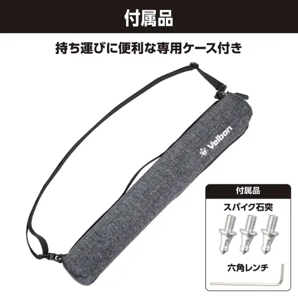 Velbon（ベルボン） 【B級品 訳あり特価 送料無料 同梱不可 返品・交換