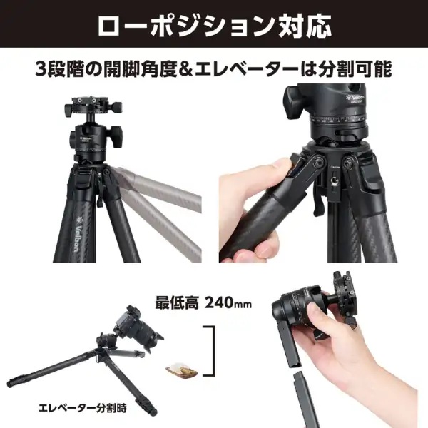 Velbon（ベルボン） 【B級品 訳あり特価 送料無料 同梱不可 返品・交換