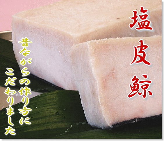 くじら e-20-x-001.gif