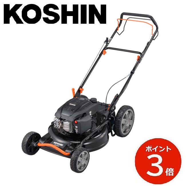 工進（KOSHIN） 手押し式エンジン草刈機 EFR-26C 2サイクル EFR26C