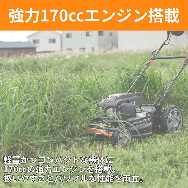 KOSHIN 自走式エンジン草芝刈機 EFB-53D 草刈り機 手押し エンジン 除草 雑草 芝 草 EFB53D 4サイクルエンジン 工進【代引不可】※欠品のため納期未定 関連画像4