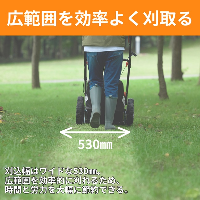 KOSHIN 自走式エンジン草芝刈機 EFB-53D 草刈り機 手押し エンジン 除草 雑草 芝 草 EFB53D 4サイクルエンジン 工進【代引不可】※欠品のため納期未定 関連画像5
