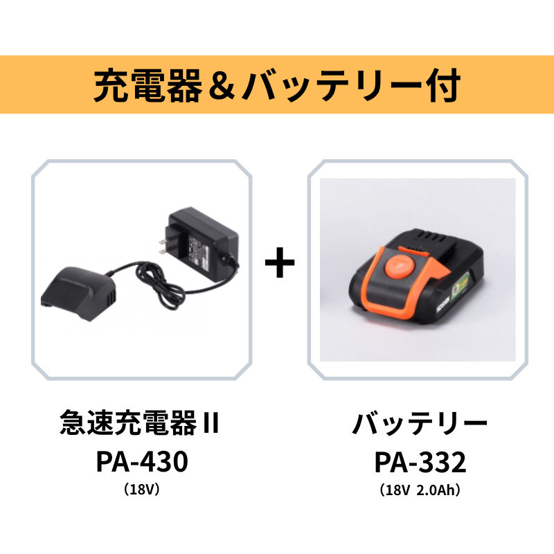 KOSHIN 充電式グラストリマー SGC-180 工進 電圧18V SGC180 農業 ガーデニング 草刈り機 草刈機 チップソー 軽量 充電式 刈払機【代引不可】 関連画像1