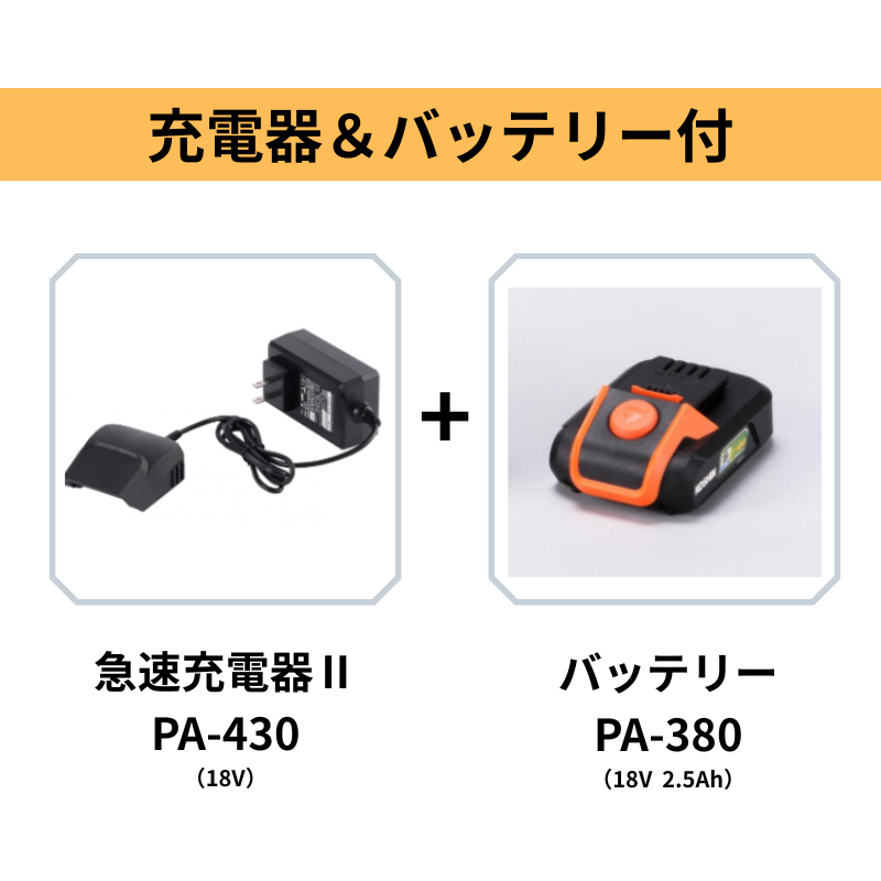 KOSHIN 充電式下刈りバリカン SGB-180 工進 電圧18V SGB180 農業 家庭用 ガーデニング 草刈機 草刈り機 刈払機 バッテリー式 電動【代引不可】 関連画像3