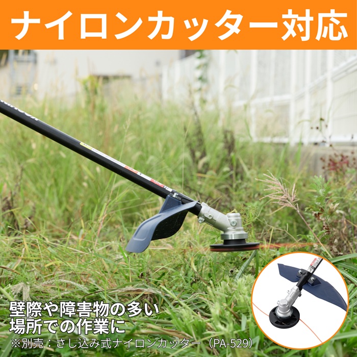 KOSHIN 充電式草刈機 PBC-400R 農業 ガーデニング 草刈り チップソー 草刈り機 充電式 軽量 コンパクト PBC400R 工進【代引不可】 関連画像5