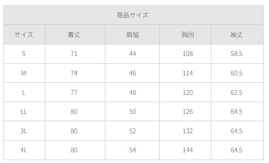 1018SY フォーク ドクターウェア 診察衣 メンズ ジャケット 男性用 医療用 イージーケア ストレッチ 速乾 吸汗｜hakuinet｜07