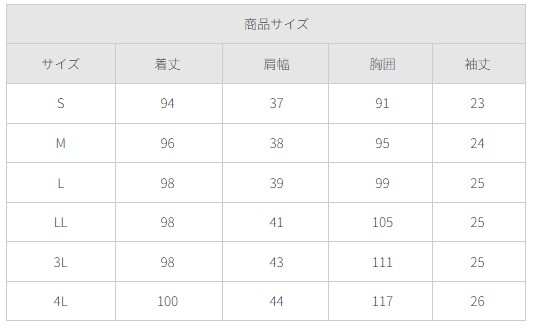 3025SC フォーク ヌーヴォ ワンピース レディス 女性用 半袖 ストレッチ 吸汗 速乾 イージーケア ノーアイロン おうち洗濯 nuovo FOLK｜hakuinet｜09